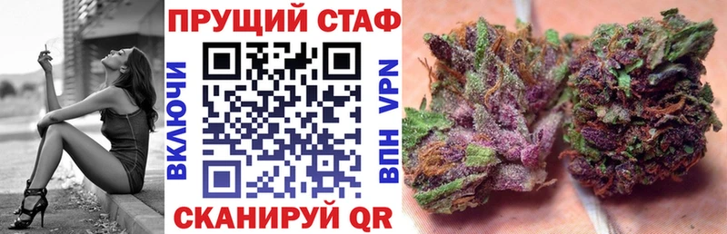 Как найти наркотики Горячеводский A-PVP  Мефедрон  ГАШИШ 