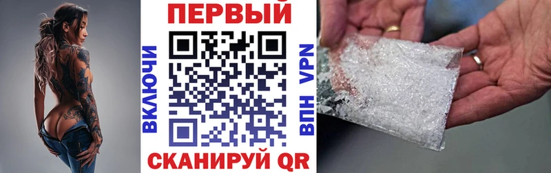ссылка на мегу вход  где можно купить   Горячеводский  АМФЕТАМИН Premium 