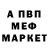 Метадон VHQ Ser gek