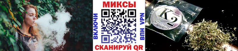БУТИРАТ Butirat  Горячеводский 