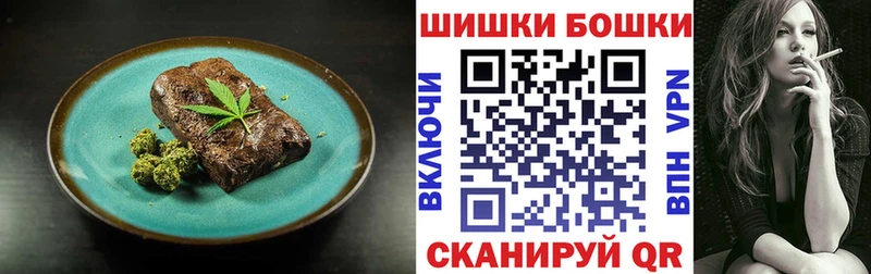 Еда ТГК конопля  магазин  наркотиков  Горячеводский 