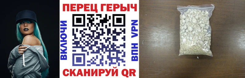 купить наркоту  Горячеводский  Героин гречка 