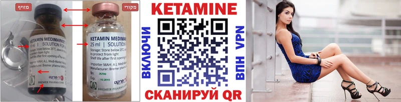 магазин продажи Горячеводский КЕТАМИН ketamine