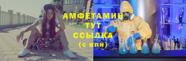 mix Волосово
