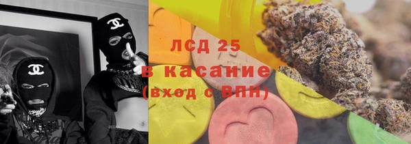 ПСИЛОЦИБИНОВЫЕ ГРИБЫ Волоколамск