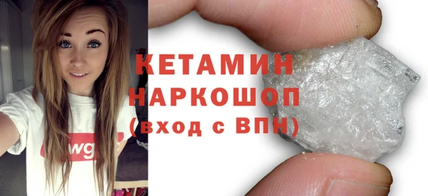 ГАЛЛЮЦИНОГЕННЫЕ ГРИБЫ Володарск