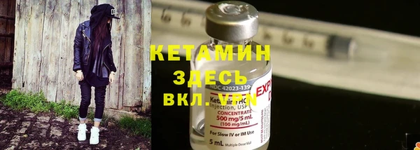 ПСИЛОЦИБИНОВЫЕ ГРИБЫ Волоколамск