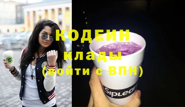 ПСИЛОЦИБИНОВЫЕ ГРИБЫ Волоколамск