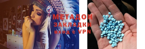 ПСИЛОЦИБИНОВЫЕ ГРИБЫ Волоколамск