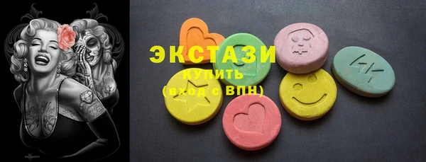 ГАЛЛЮЦИНОГЕННЫЕ ГРИБЫ Володарск