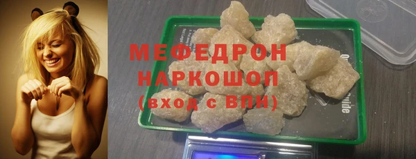 ПСИЛОЦИБИНОВЫЕ ГРИБЫ Волоколамск