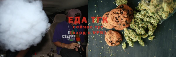 ГАЛЛЮЦИНОГЕННЫЕ ГРИБЫ Володарск