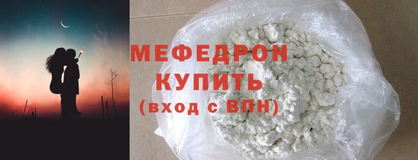 ГАЛЛЮЦИНОГЕННЫЕ ГРИБЫ Володарск