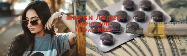 ПСИЛОЦИБИНОВЫЕ ГРИБЫ Волоколамск
