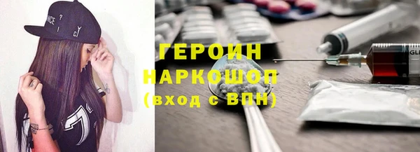 ГАЛЛЮЦИНОГЕННЫЕ ГРИБЫ Володарск