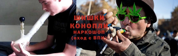 ГАЛЛЮЦИНОГЕННЫЕ ГРИБЫ Володарск