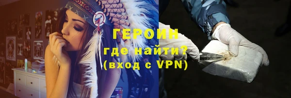 ГАЛЛЮЦИНОГЕННЫЕ ГРИБЫ Володарск