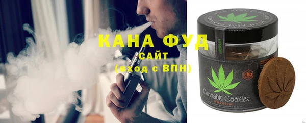ГАЛЛЮЦИНОГЕННЫЕ ГРИБЫ Володарск