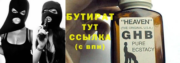ГАЛЛЮЦИНОГЕННЫЕ ГРИБЫ Володарск