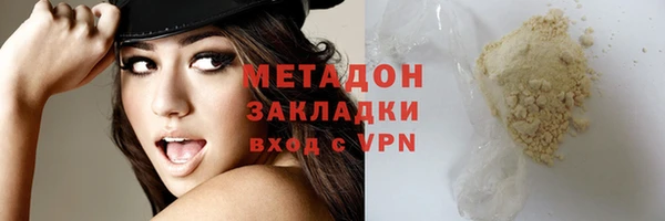 ГАЛЛЮЦИНОГЕННЫЕ ГРИБЫ Володарск