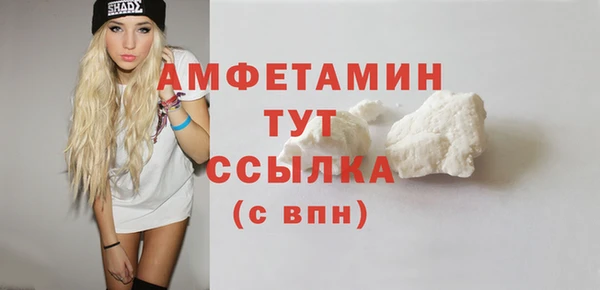 mix Волосово