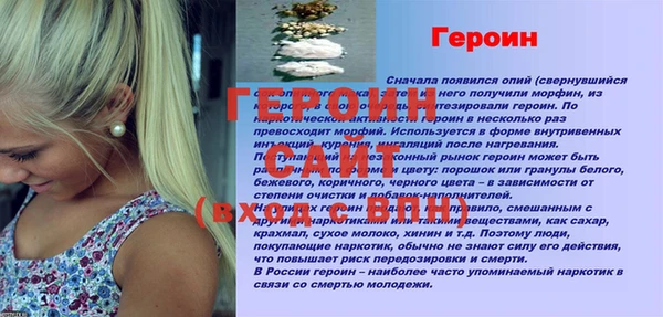 ПСИЛОЦИБИНОВЫЕ ГРИБЫ Волоколамск
