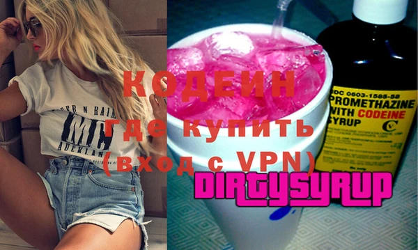 mix Волосово
