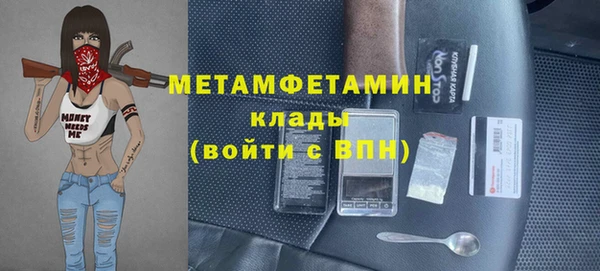 ПСИЛОЦИБИНОВЫЕ ГРИБЫ Волоколамск