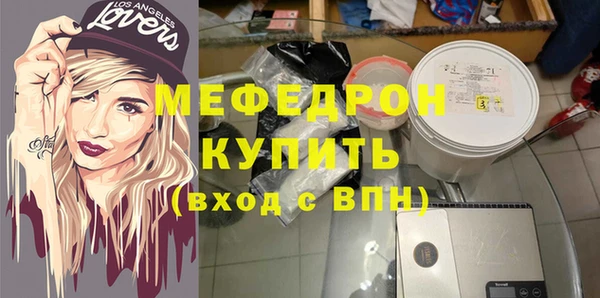 ПСИЛОЦИБИНОВЫЕ ГРИБЫ Волоколамск