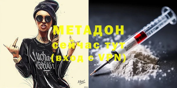 ПСИЛОЦИБИНОВЫЕ ГРИБЫ Волоколамск