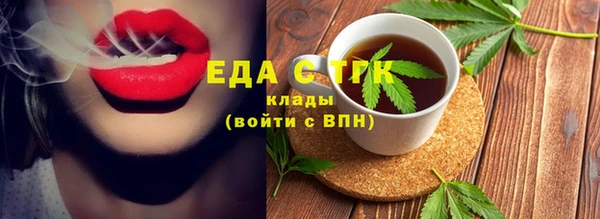 ПСИЛОЦИБИНОВЫЕ ГРИБЫ Волоколамск