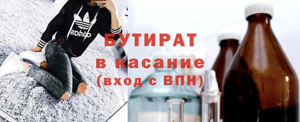 ГАЛЛЮЦИНОГЕННЫЕ ГРИБЫ Володарск