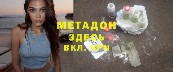 ГАЛЛЮЦИНОГЕННЫЕ ГРИБЫ Володарск