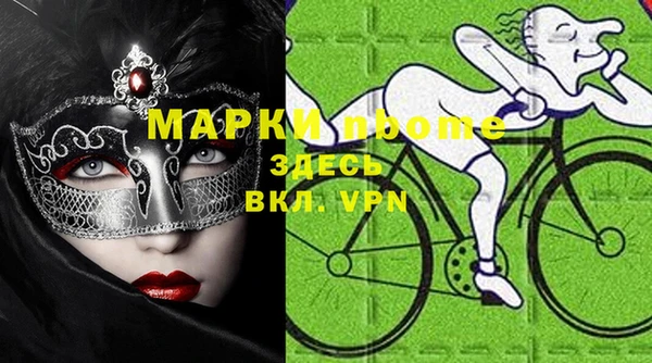mix Волосово