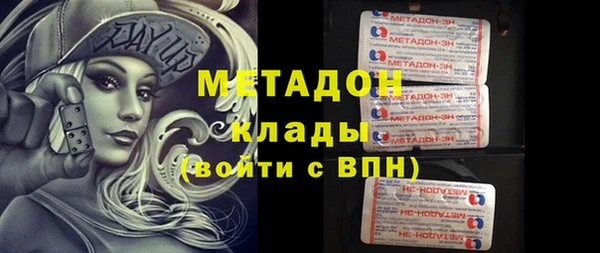 ГАЛЛЮЦИНОГЕННЫЕ ГРИБЫ Володарск