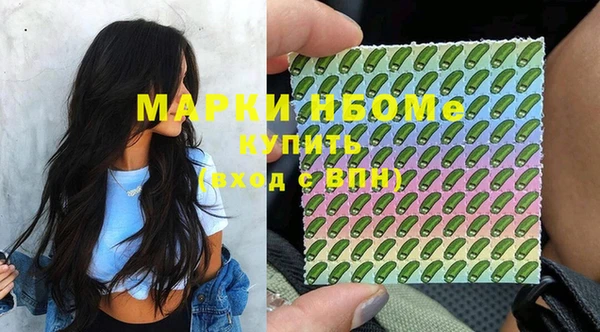 ПСИЛОЦИБИНОВЫЕ ГРИБЫ Волоколамск
