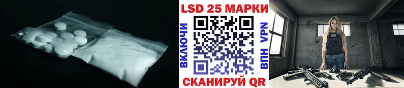 Лсд 25 экстази ecstasy  Горячеводский 