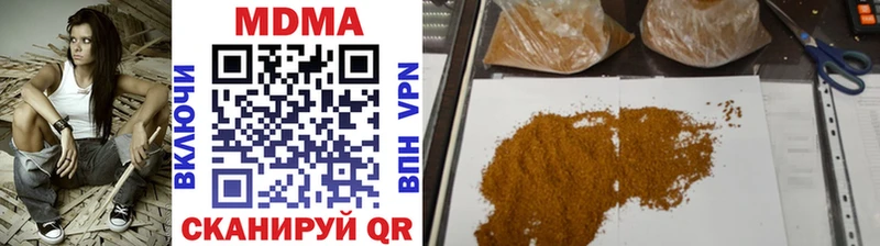блэк спрут   Горячеводский  MDMA crystal  купить закладку 