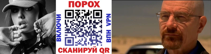 Метамфетамин винт  Горячеводский 