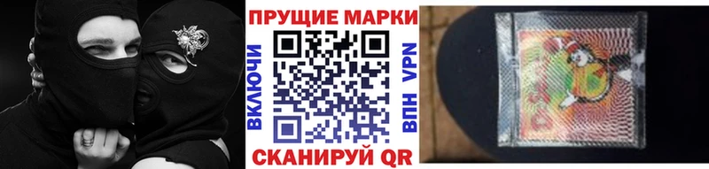 Марки N-bome 1500мкг гидра ссылки Горячеводский