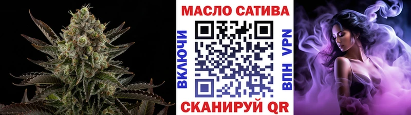 Дистиллят ТГК гашишное масло  Горячеводский 