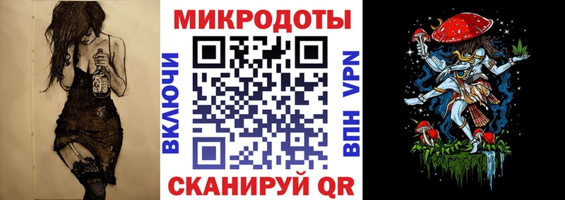 Псилоцибиновые грибы ЛСД Горячеводский