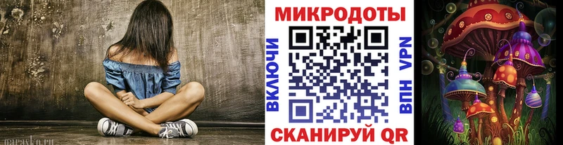 Галлюциногенные грибы MAGIC MUSHROOMS  мега ссылки  Горячеводский 